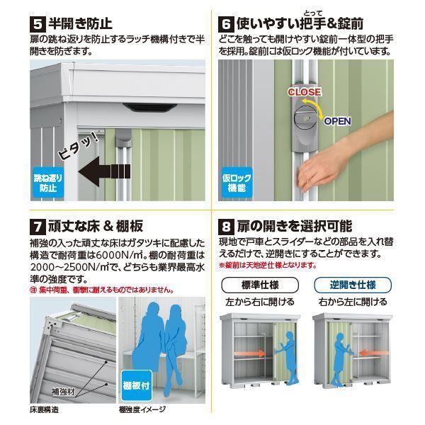 【配送出来ます】美品 鍵付き 1カ月のみ使用 イナバ物置 FORTA FS-1522S 定価 269500円 オプション付き（近くなら配送も可能です） 楽天市場】関西限定 標準組立工事付 イナバ物置 フォルタ FS-1522S