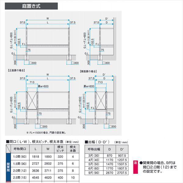 三協アルミ オルネ 庭置き式 フルクローズ たて格子 関東間 2.0間×6尺 塩ビデッキ 『後付バルコニー ウッドデッキ リフォーム向け アルミ製』 塩ビデッキ_3
