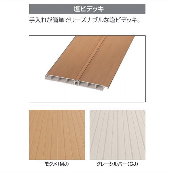 三協アルミ オルネ 庭置き式 サイドオープン たて格子 関東間 2.0間×3尺 塩ビデッキ 『後付バルコニー ウッドデッキ リフォーム向け アルミ製』 塩ビデッキ_1