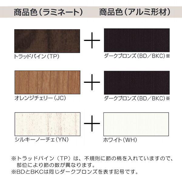 三協アルミ オルネ 庭置き式 サイドオープン たてスリット 関東間 1 0間 4尺 人工木 マーブル 後付バルコニー ウッドデッキ リフォーム向け エクステリアのキロyahoo 店 通販 Yahoo ショッピング