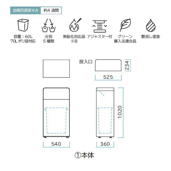 ミヅシマ工業　エムシリーズ　中型屑入　ノーマル　362-1110　ホワイト