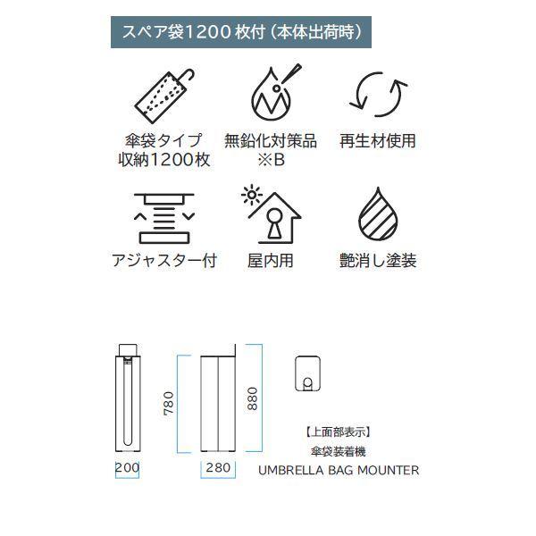 ミヅシマ工業 エムシリーズ 傘袋装着機 362-0432 業務用 ブラック - 1