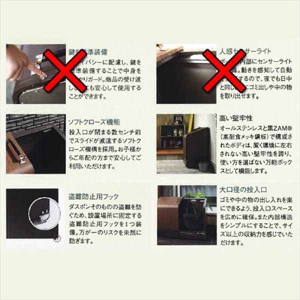 DAIKEN ナカノ ホームスライドダスポン スタンダードモデル ステンレス
