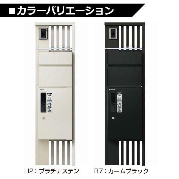 【値段交渉可：送料込】 YKKAP ルシアスポストユニット SA02型 インターホン位置/外観右 照明なしタイプ UMB-SA02 ＃表札はネームシール ピタットKey システム 宅配ボックス取付用 【VQ2256093266】(80219円)