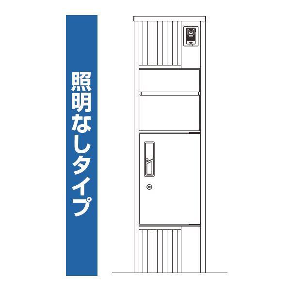 【値段交渉可：送料込】 YKKAP ルシアスポストユニット SA02型 インターホン位置/外観右 照明なしタイプ UMB-SA02 ＃表札はネームシール ピタットKey システム 宅配ボックス取付用 【VQ2256093266】(80219円)