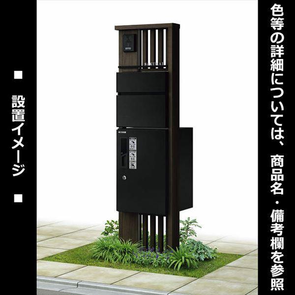 【値段交渉可：送料込】 YKKAP ルシアスポストユニット SA02型 インターホン位置/外観右 照明なしタイプ UMB-SA02 ＃表札はネームシール ピタットKey システム 宅配ボックス取付用 【VQ2256093266】(80219円)