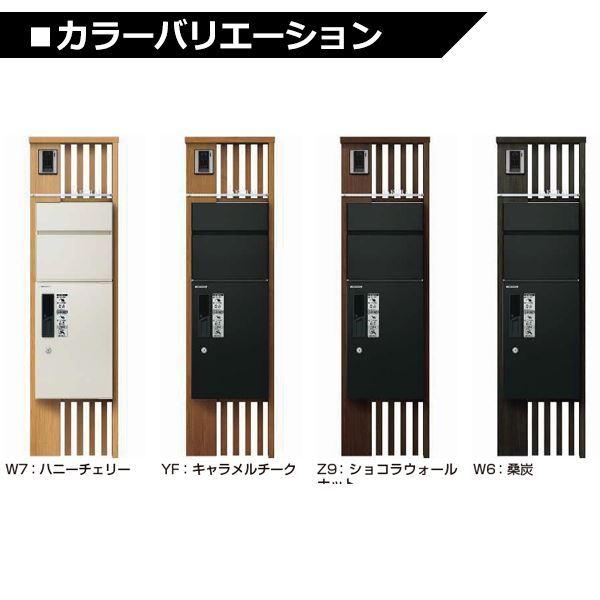 「人气商品」 YKKAP ルシアスポストユニット SA02型 インターホン位置/外観右 表札灯タイプ UMB-SA02 ＃表札はネームシール ピタットKey システム 宅配ボックス取付用 【UOI3064802421】(108974円)