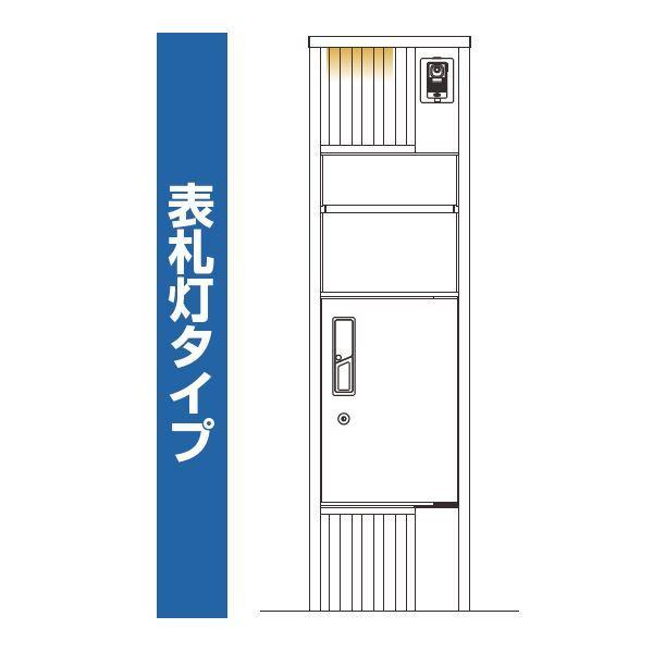 「人气商品」 YKKAP ルシアスポストユニット SA02型 インターホン位置/外観右 表札灯タイプ UMB-SA02 ＃表札はネームシール ピタットKey システム 宅配ボックス取付用 【UOI3064802421】(108974円)