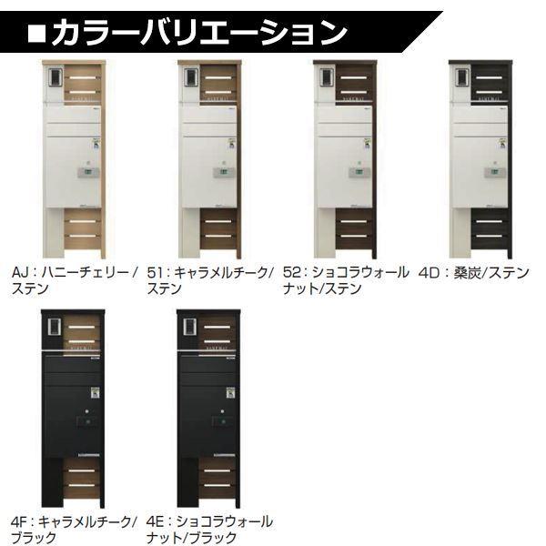 美品 YKKAP ルシアスポストユニット WB01型 インターホン位置/外観右 宅配ボックス（前入れ前出し）R勝手 表札灯タイプ UMB-WB01 ＃表札は 【T2891640564】(102817円)