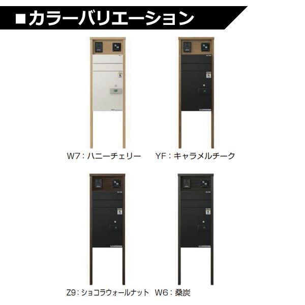 YKKAP　ルシアスポストユニット　HB01型　インターホン位置　外観右　照明なしタイプ　UMB-HB01　宅配ボックス（前入れ前出し）R勝手　＃表札