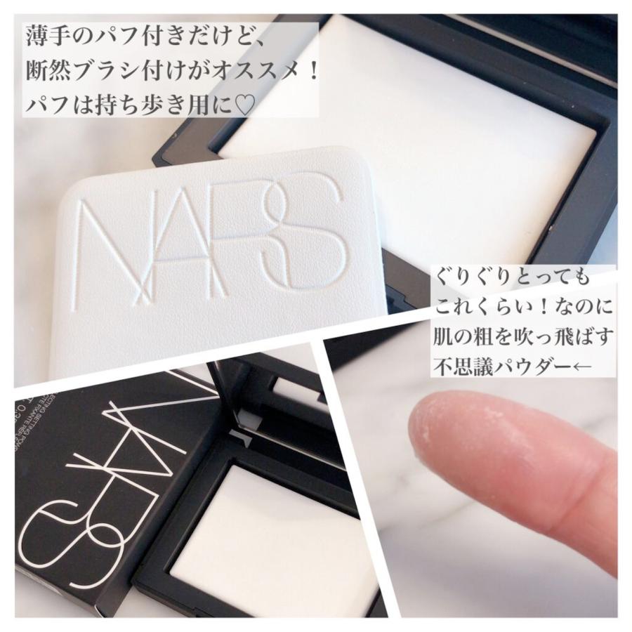 NARS パフ - メイク道具