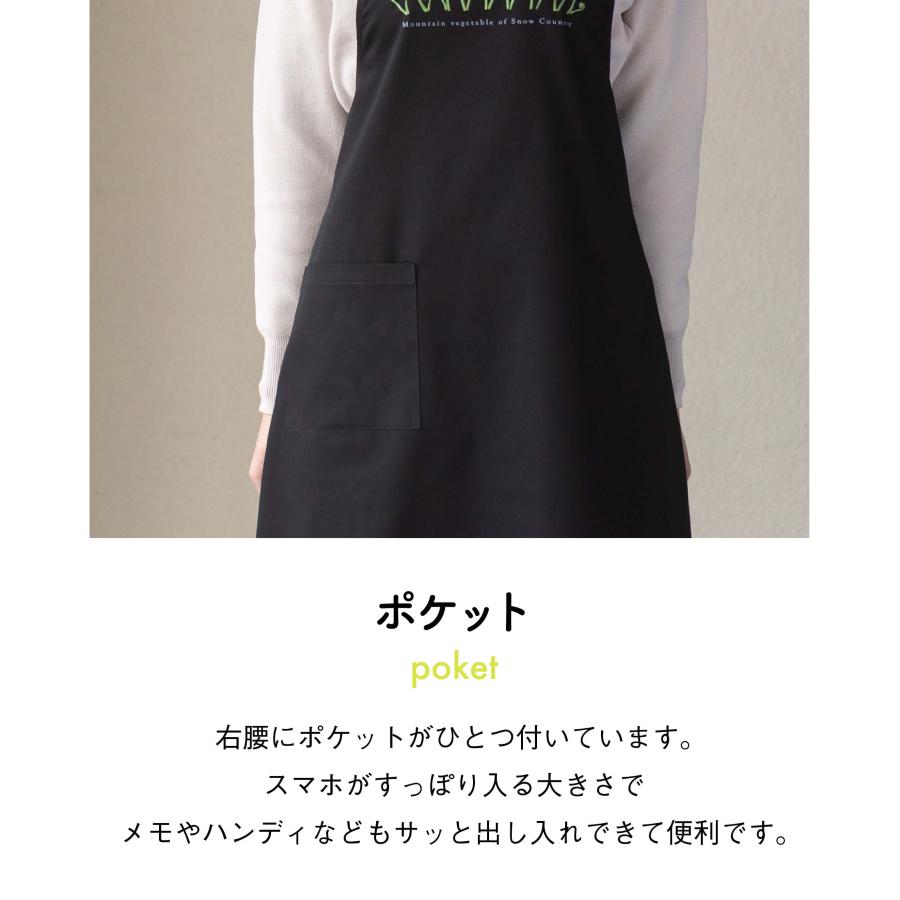 山菜エプロン : 着る山菜 - 通販 - Yahoo!ショッピング