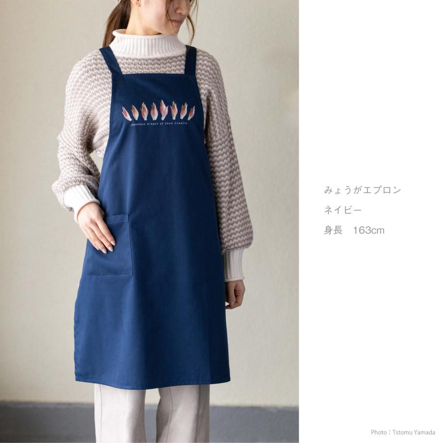 山菜エプロン : 着る山菜 - 通販 - Yahoo!ショッピング