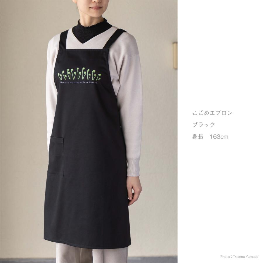 山菜エプロン : 着る山菜 - 通販 - Yahoo!ショッピング