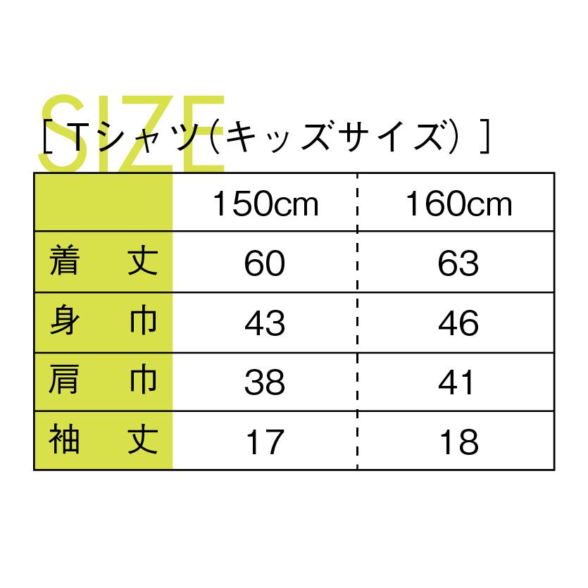 みょうがTシャツ　ダスティピンク |  | 07