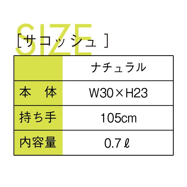 「旅する縄文」サコッシュ 十日町土器02 |  | 03