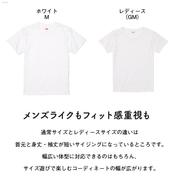 「旅する縄文」Tシャツ 佐渡土器01 インディゴ｜kiru-sansai｜07