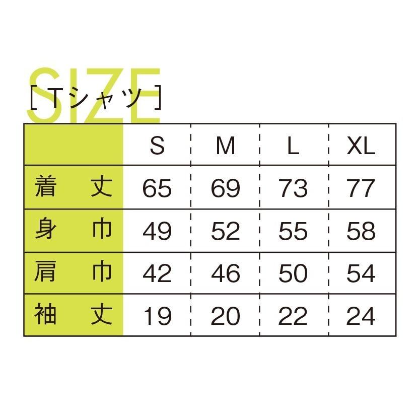 「旅する縄文」Tシャツ 十日町土器01 ベージュ |  | 06