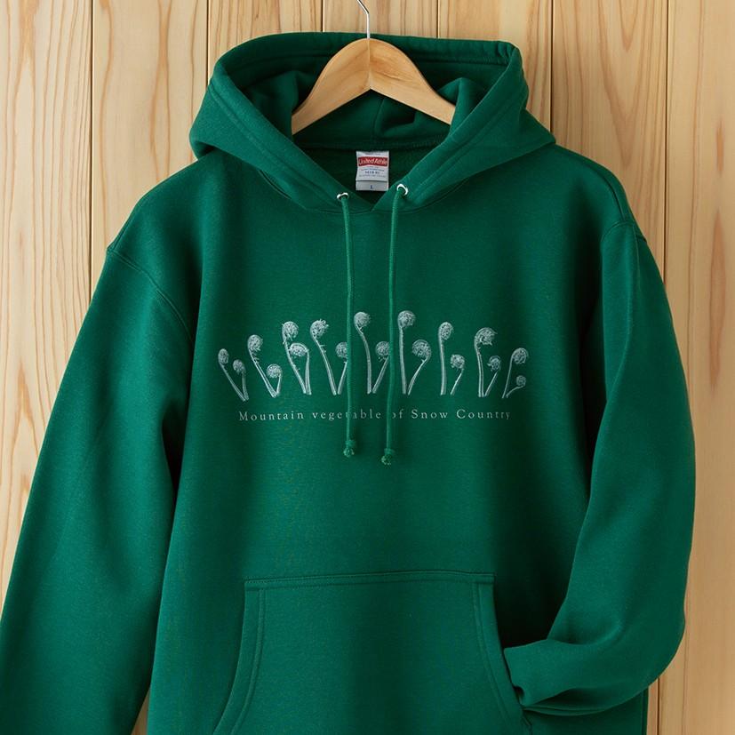 こごめパーカー　グリーン　裏起毛 | 