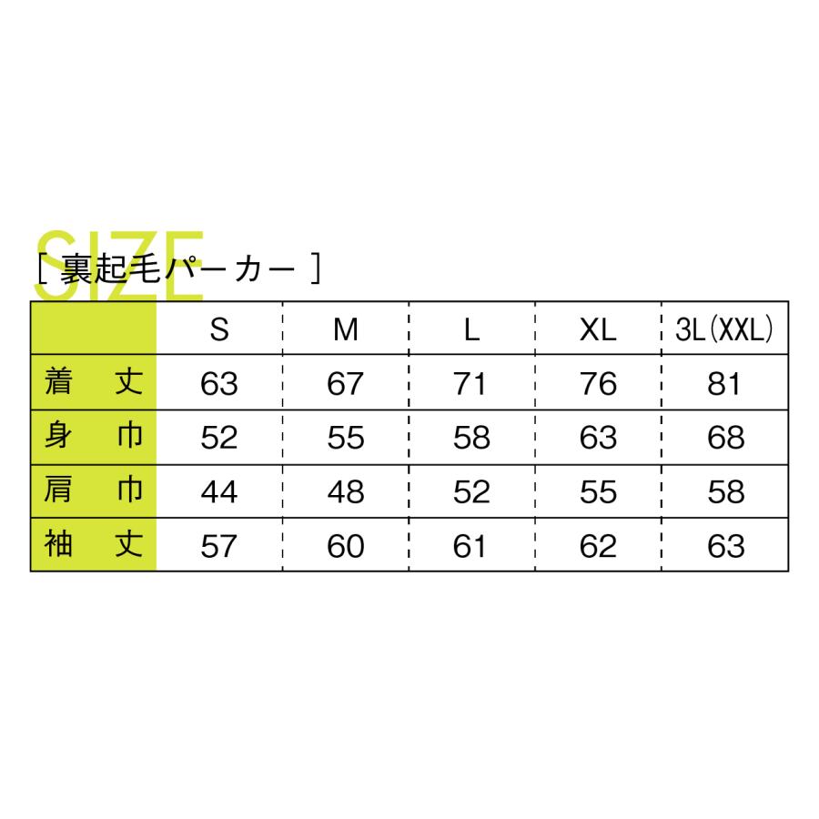 こごめパーカー　グリーン　裏起毛 |  | 02