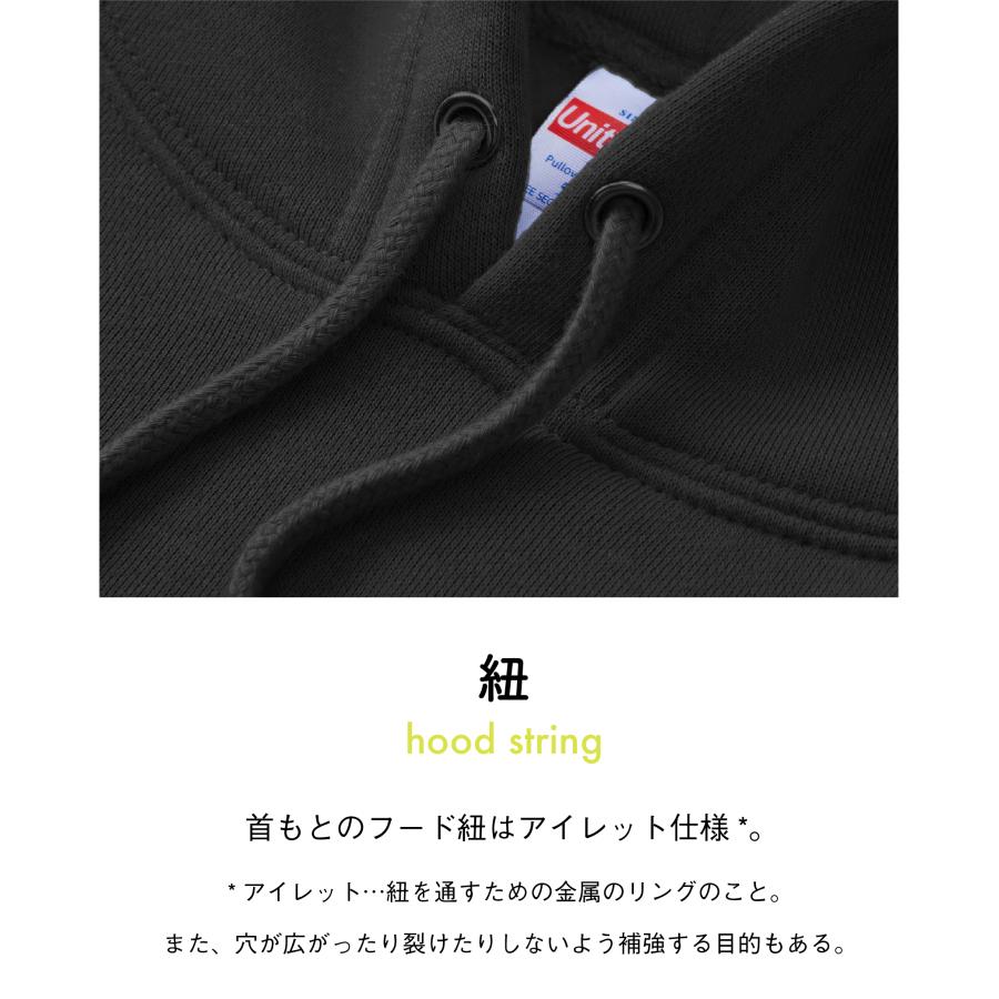 こごめパーカー　グリーン　裏起毛 |  | 08