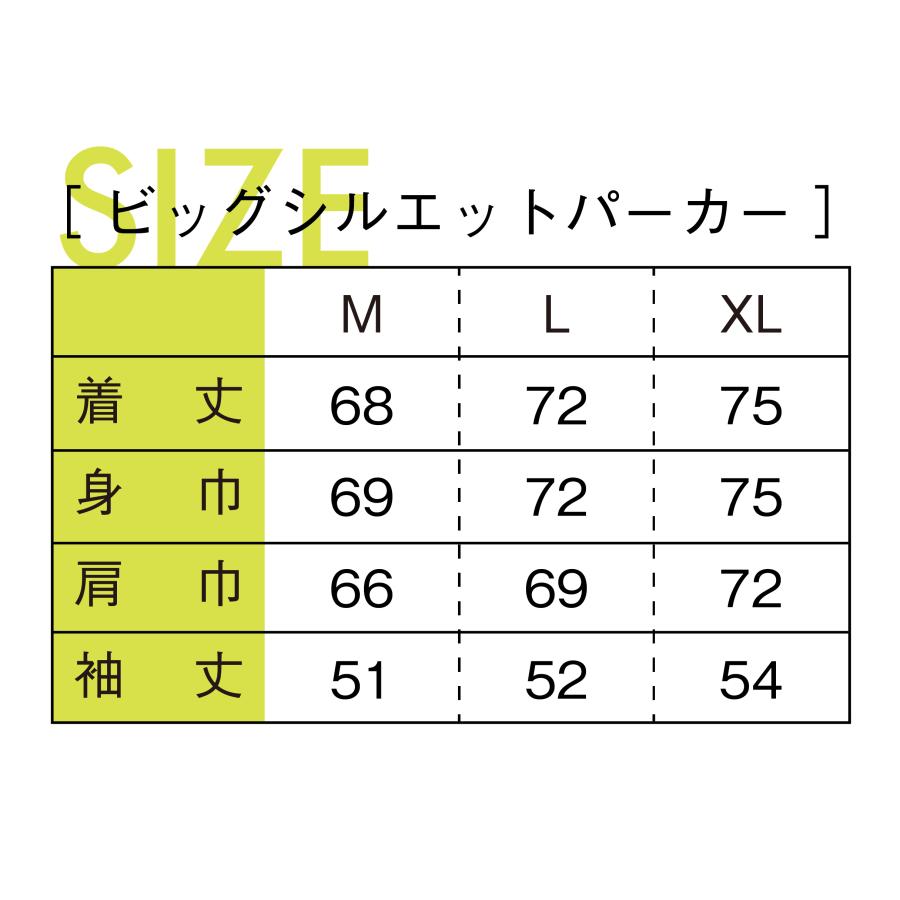 山菜図鑑パーカー アッシュ 裏起毛 |  | 11