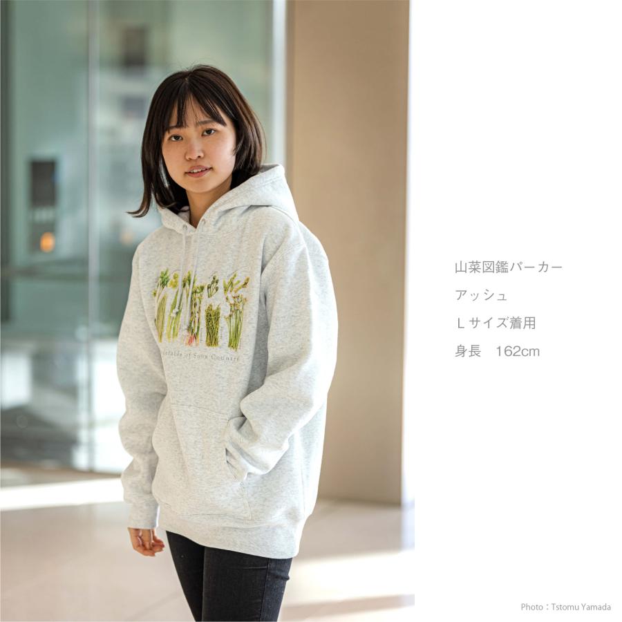 山菜図鑑パーカー アッシュ 裏起毛 : 着る山菜 - 通販 - Yahoo