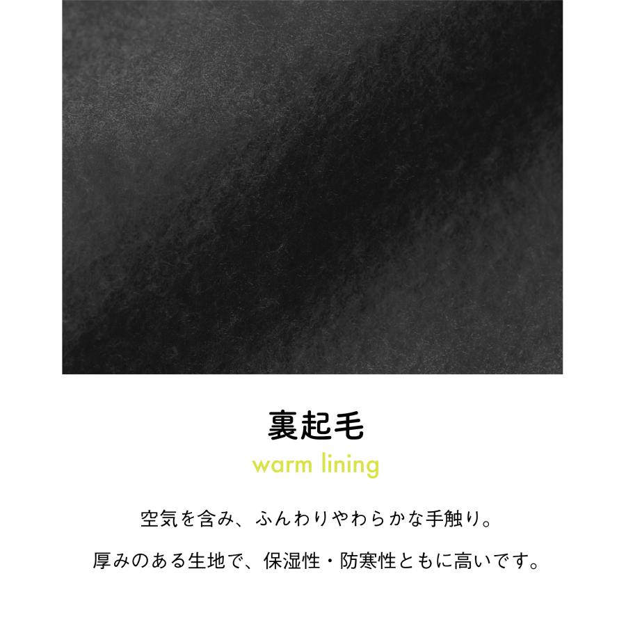 こごめパーカー ブラック 裏起毛 |  | 11