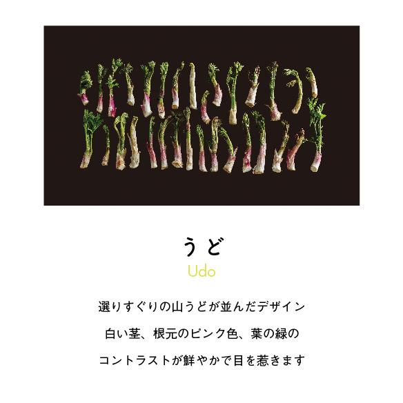 うどパーカー　ブラック 裏起毛 |  | 01