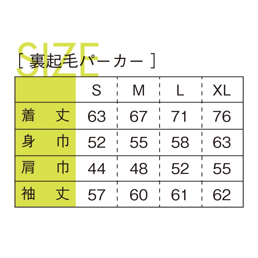 うどパーカー　ブラック 裏起毛 |  | 03