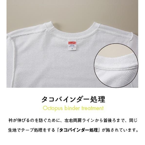 山菜図鑑Tシャツ　ホワイト｜kiru-sansai｜05