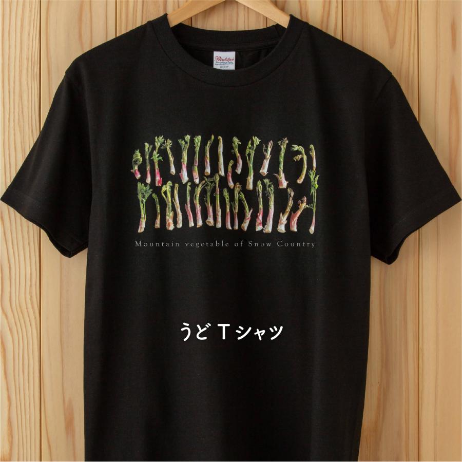 うどTシャツ　ブラック | 