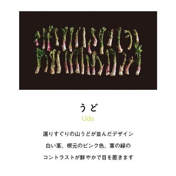 うどTシャツ　ブラック |  | 08