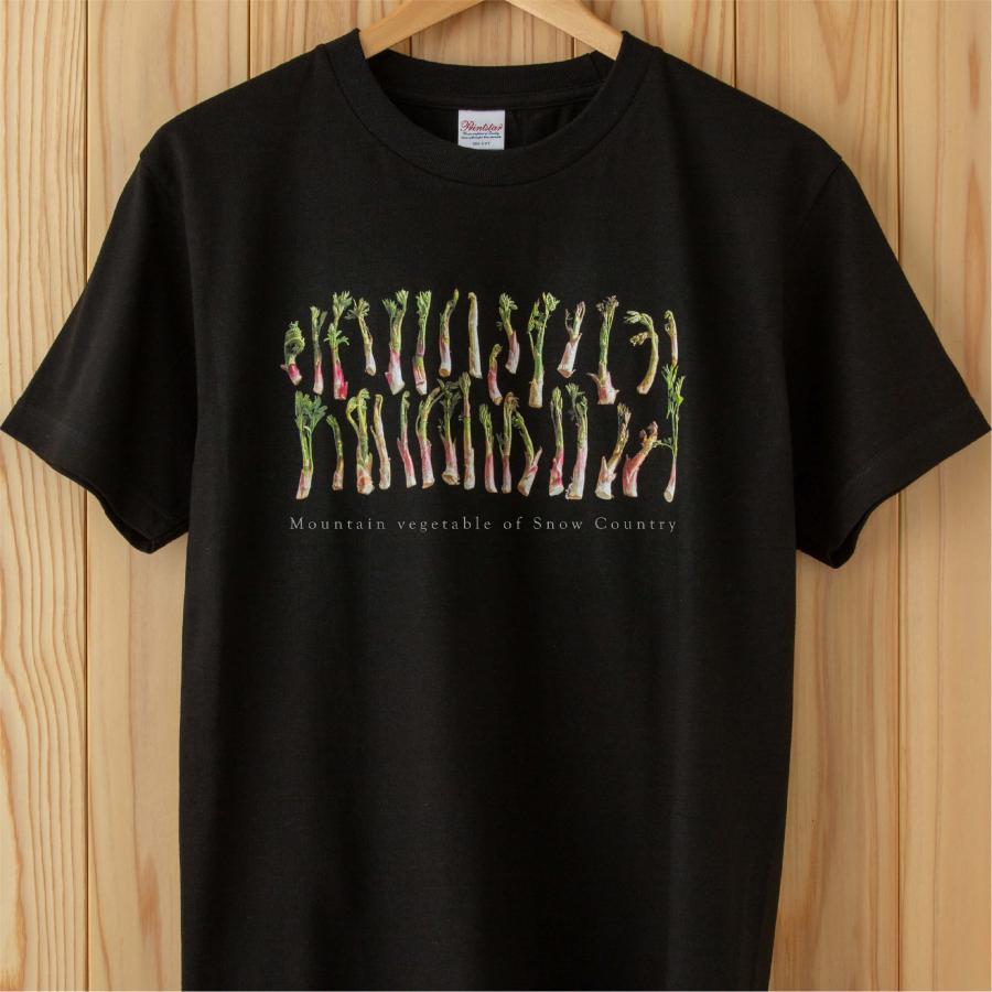 東山高校　ブラック Tシャツ 2枚セット うどTシャツ ブラック : 着る山菜 - 通販 - Yahoo!ショッピング