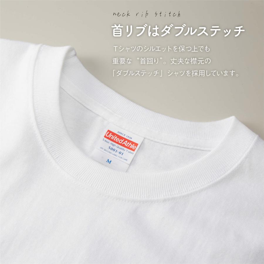 うどTシャツ　ブラック |  | 02
