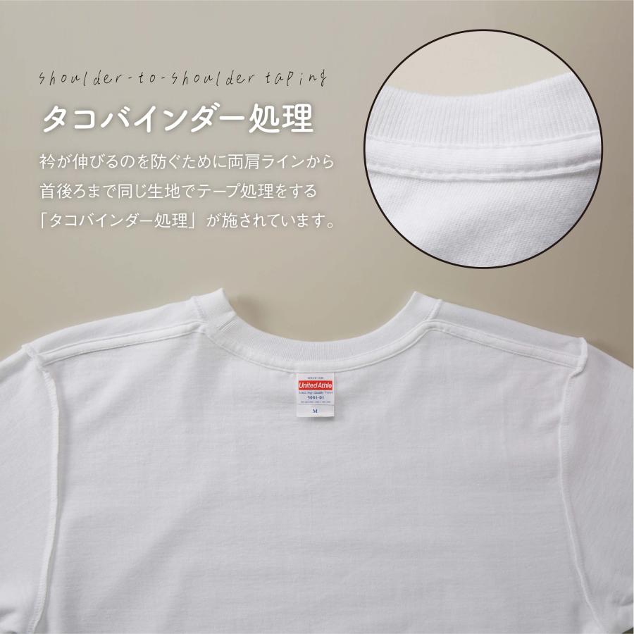 うどTシャツ　ブラック |  | 03