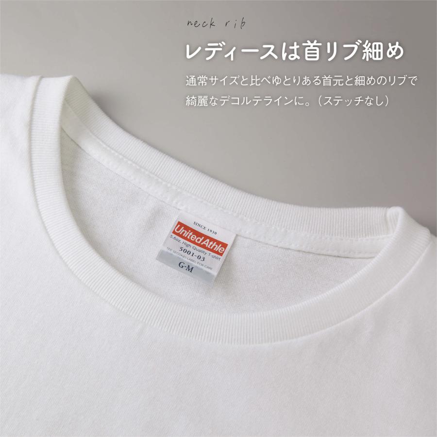 うどTシャツ　ブラック |  | 04