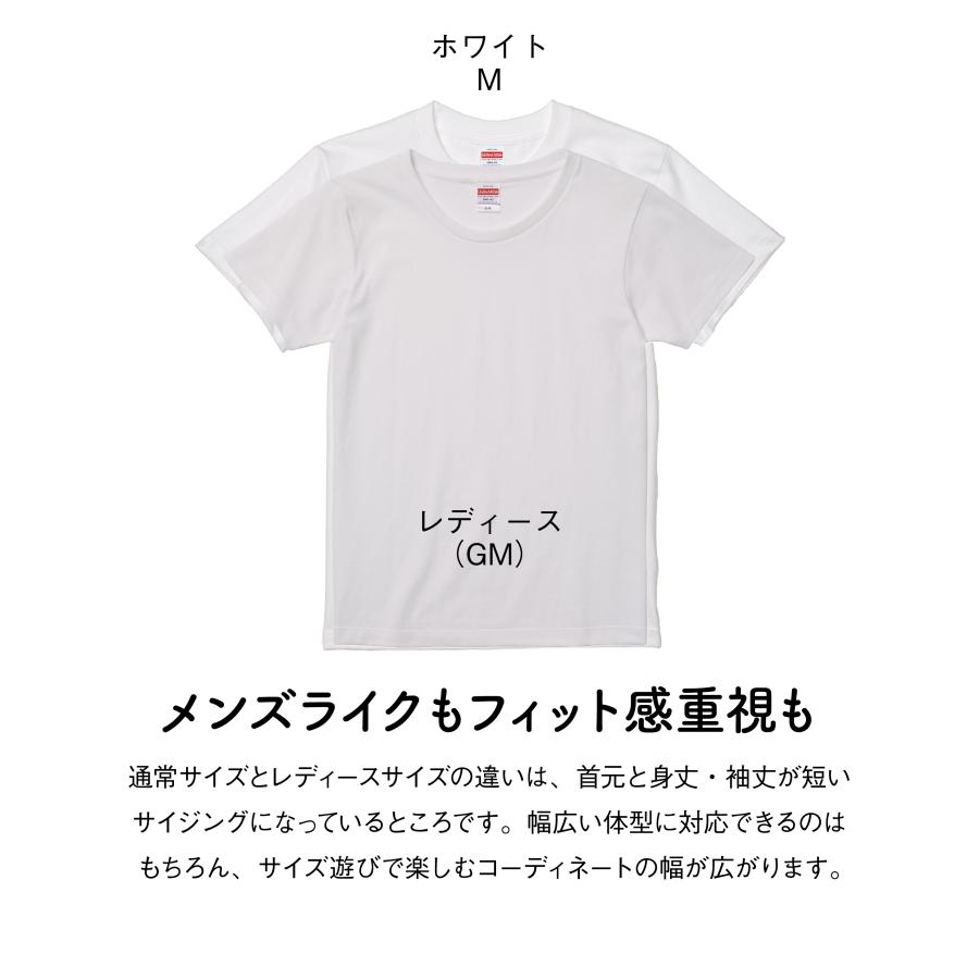 うどTシャツ　ブラック |  | 05