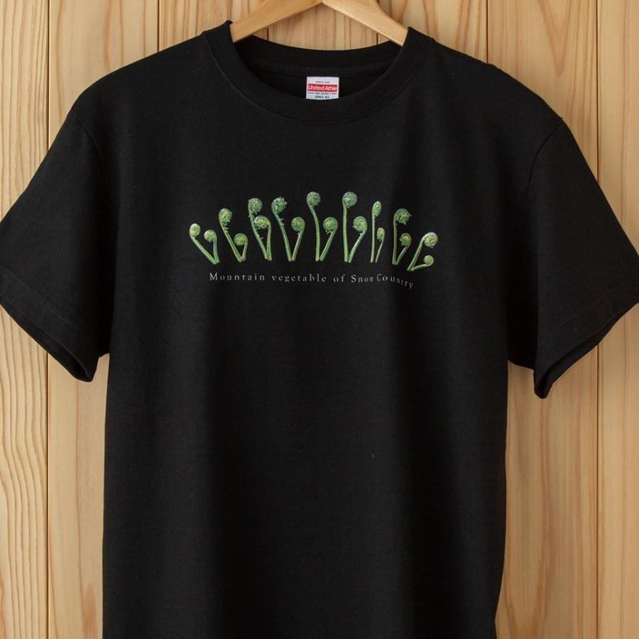 こごめTシャツ　ブラック | 