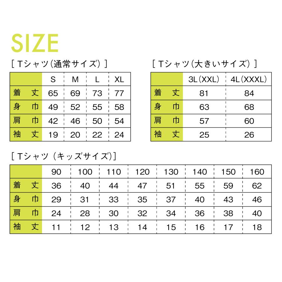 こごめTシャツ　ブラック |  | 06