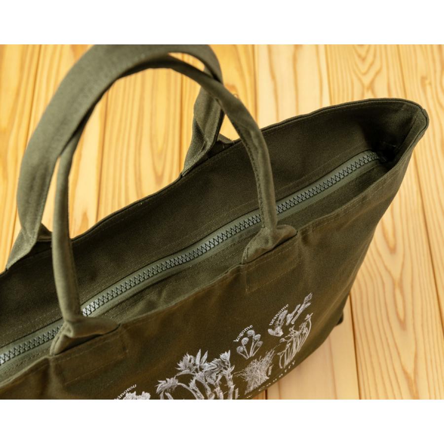 山菜図鑑トラベルトート　グリーンオリーブ |  | 01