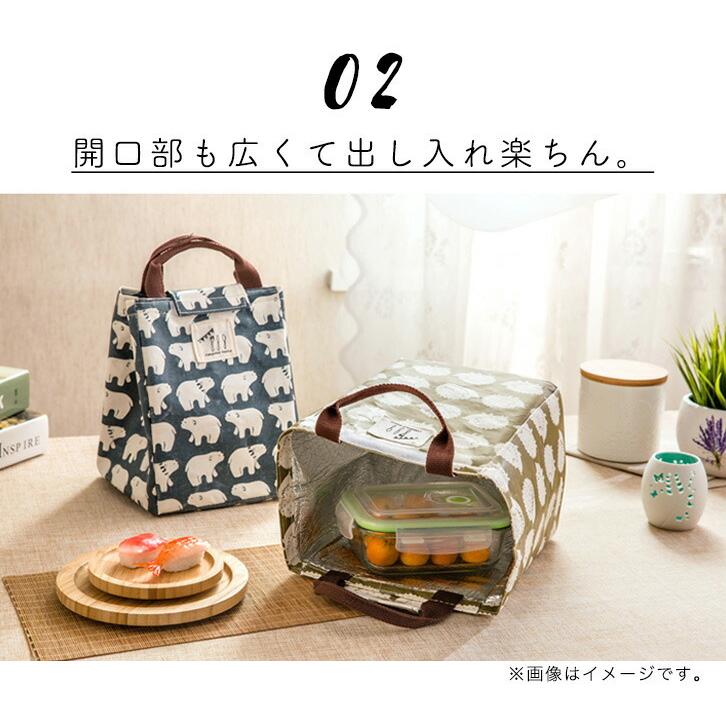 ランチバッグ 保冷バッグ 保冷トートバッグ お弁当バッグ ミニトートバッグ トートバッグ 保冷 保温 かわいい キュート おしゃれ 学校 オフィス 通|kiryo-215|03