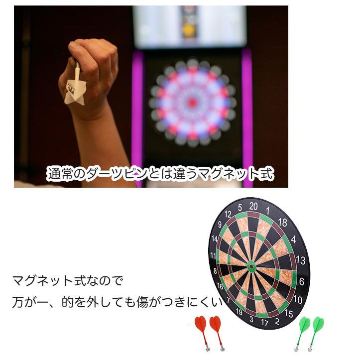 ダーツボード ダーツボードセット ダーツセット ダーツ ゲーム 大人 子供 おもちゃ ゲーム 室内 マグネット式 おうち時間 マグネットタイプ 友達 家族 パー|kiryo-215|03
