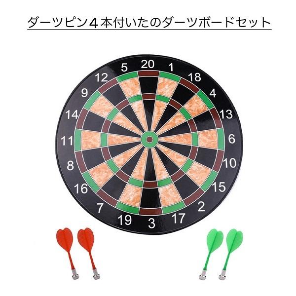 ダーツボード ダーツボードセット ダーツセット ダーツ ゲーム 大人 子供 おもちゃ ゲーム 室内 マグネット式 おうち時間 マグネットタイプ 友達 家族 パー|kiryo-215|04