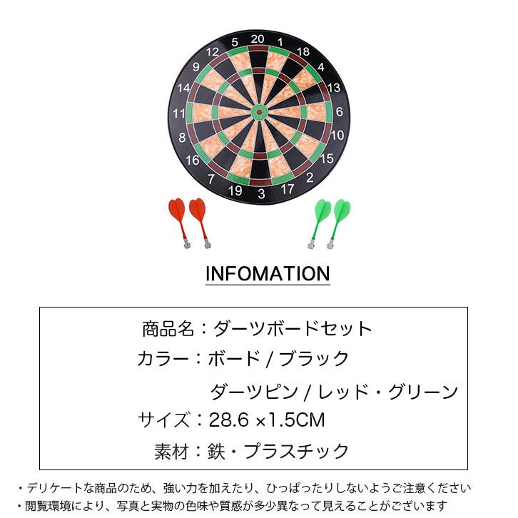 ダーツボード ダーツボードセット ダーツセット ダーツ ゲーム 大人 子供 おもちゃ ゲーム 室内 マグネット式 おうち時間 マグネットタイプ 友達 家族 パー|kiryo-215|08
