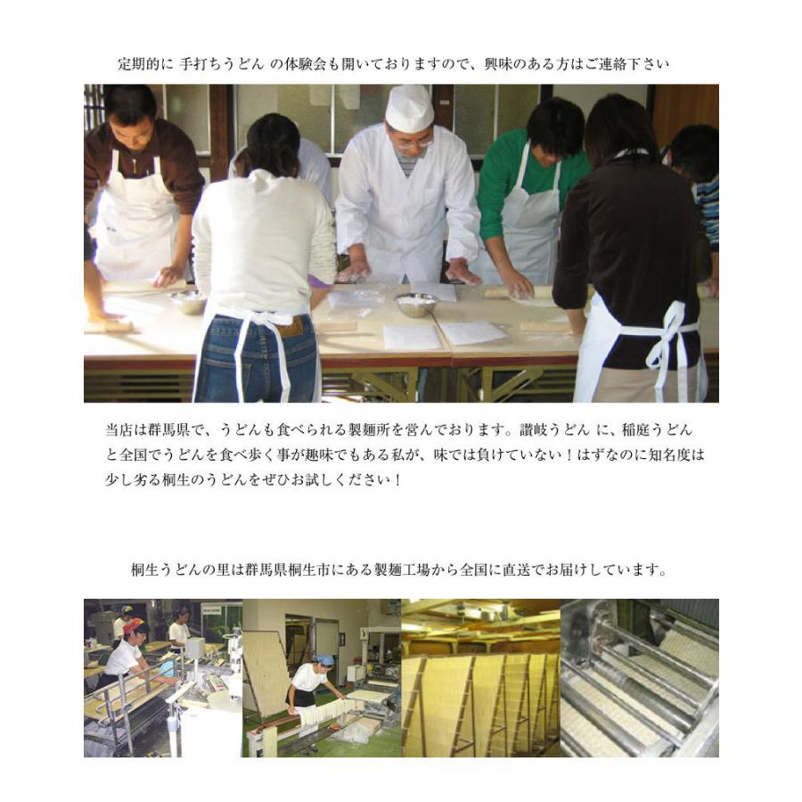 最大64 Offクーポン 本場桐生ひもかわうどん 半生麺 270g 3袋入り うどん ひも川 おっきりこみ 群馬 特製の幅広麺です Aynaelda Com