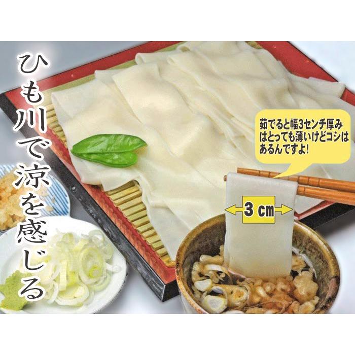 うどん 桐生 ひもかわうどん 帯麺 170g×3袋 乾麺 濃縮つゆ6人前 3セット以上で宅配便 ポイント消化 送料無料｜kiryu-udon｜06