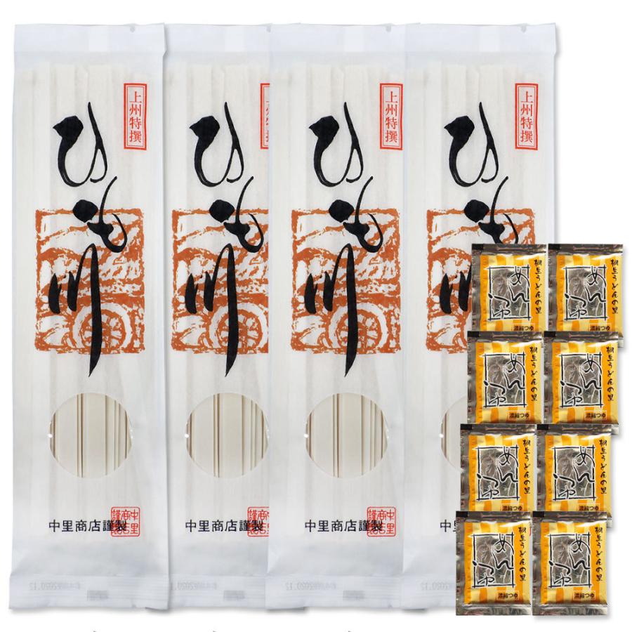 うどん 幅広めん ひも川うどん 並麺 170g×4袋入り 濃縮つゆ８食分 送料無料 乾麺 ゆで幅15mm ポイント消化 | ブランド登録なし | 01
