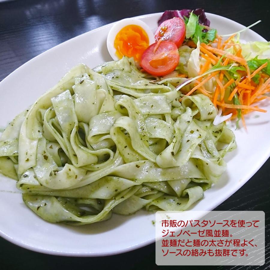 うどん 幅広めん ひも川うどん 並麺 170g×4袋入り 濃縮つゆ８食分 送料無料 乾麺 ゆで幅15mm ポイント消化 | ブランド登録なし | 05