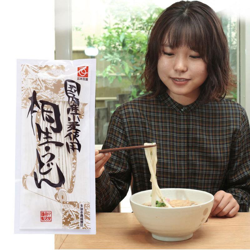 うどん 桐生うどん 270g×3袋 ゆうパケット つゆ無し お試し ポイント消化  国産小麦 群馬｜kiryu-udon｜02